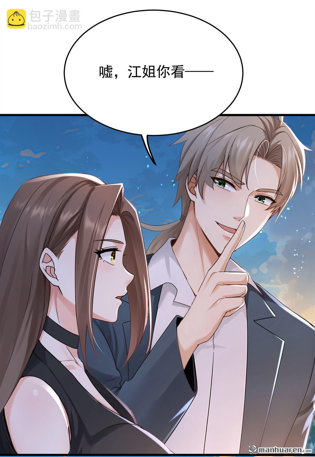 第256回 看会日出吧！30