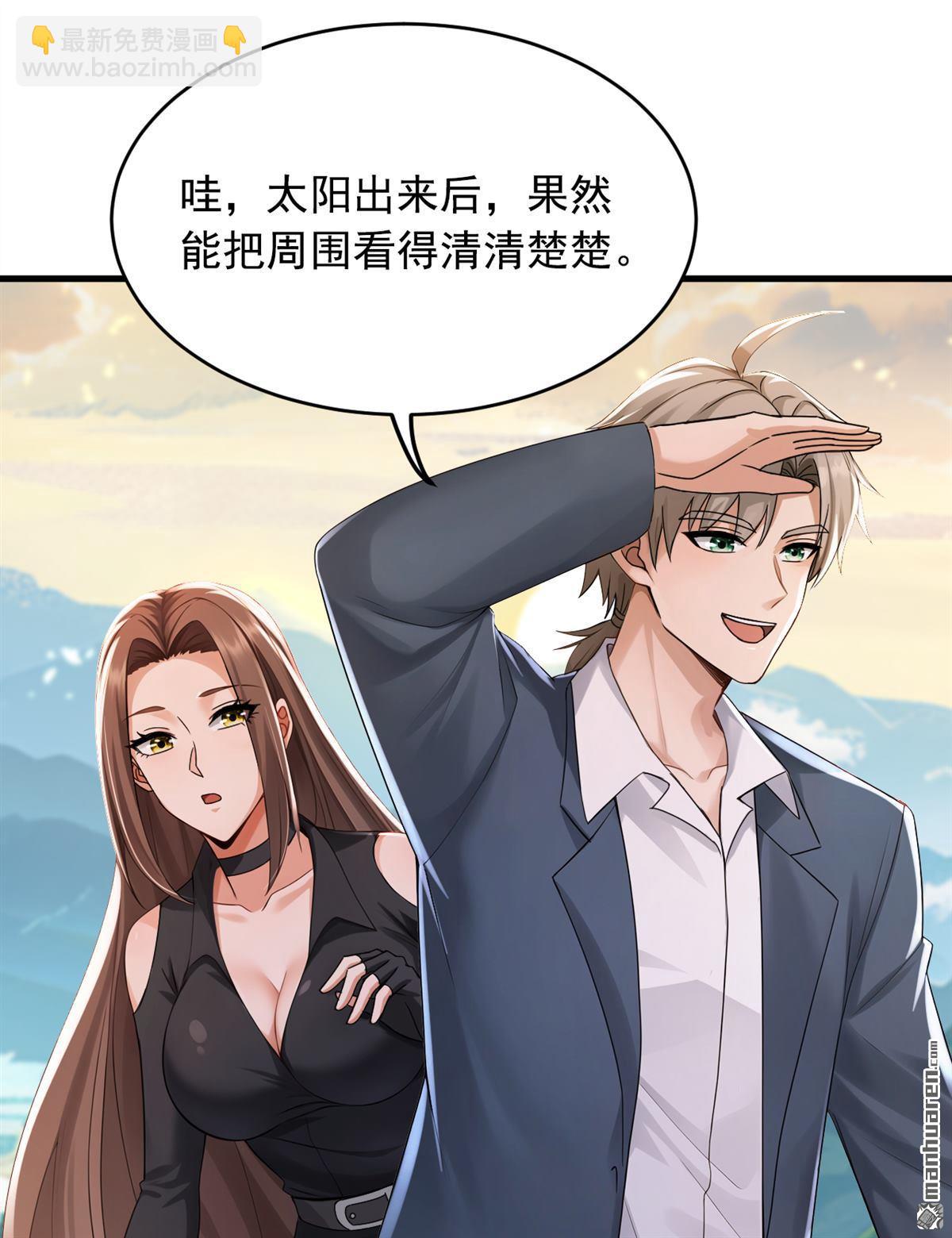 第256回 看会日出吧！34