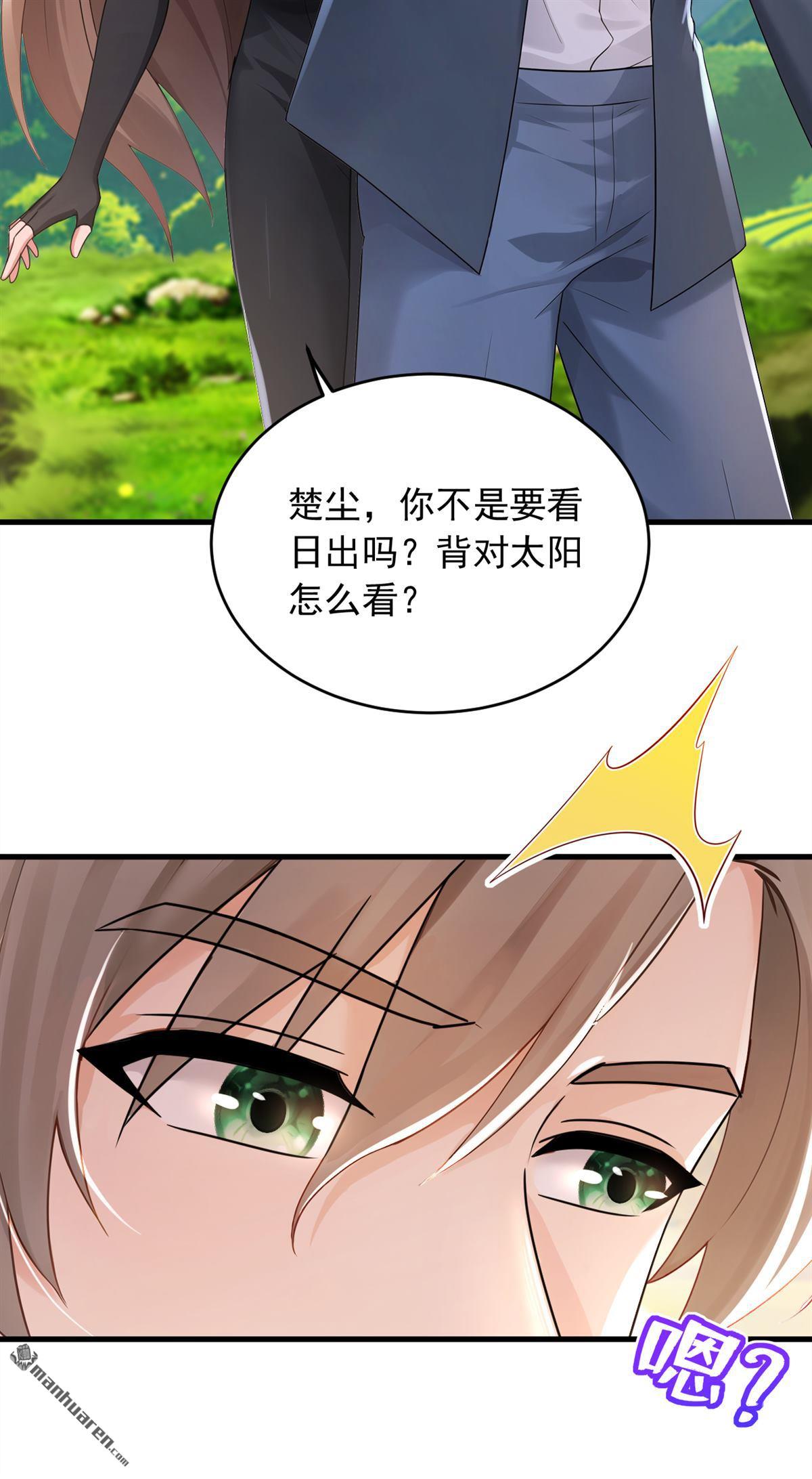 第256回 看会日出吧！35