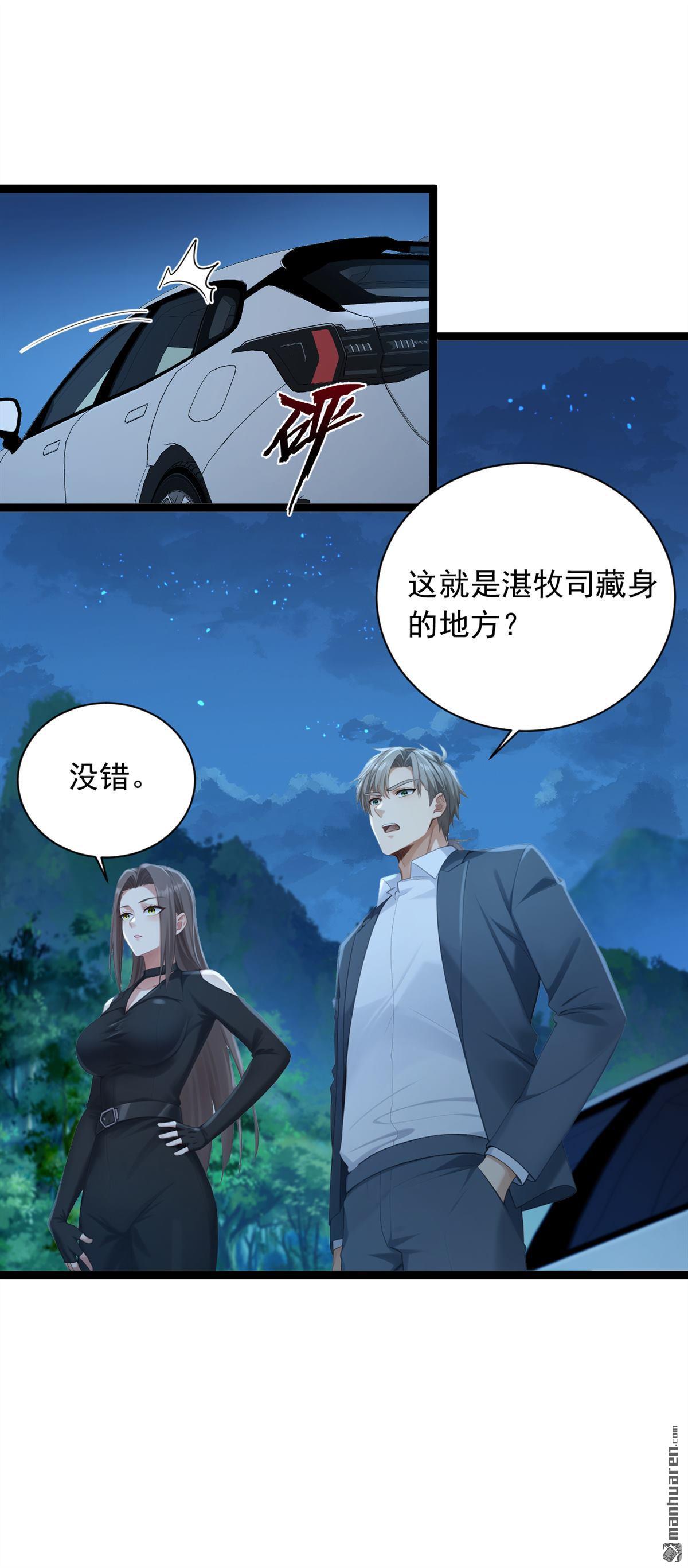 第256回 看会日出吧！6