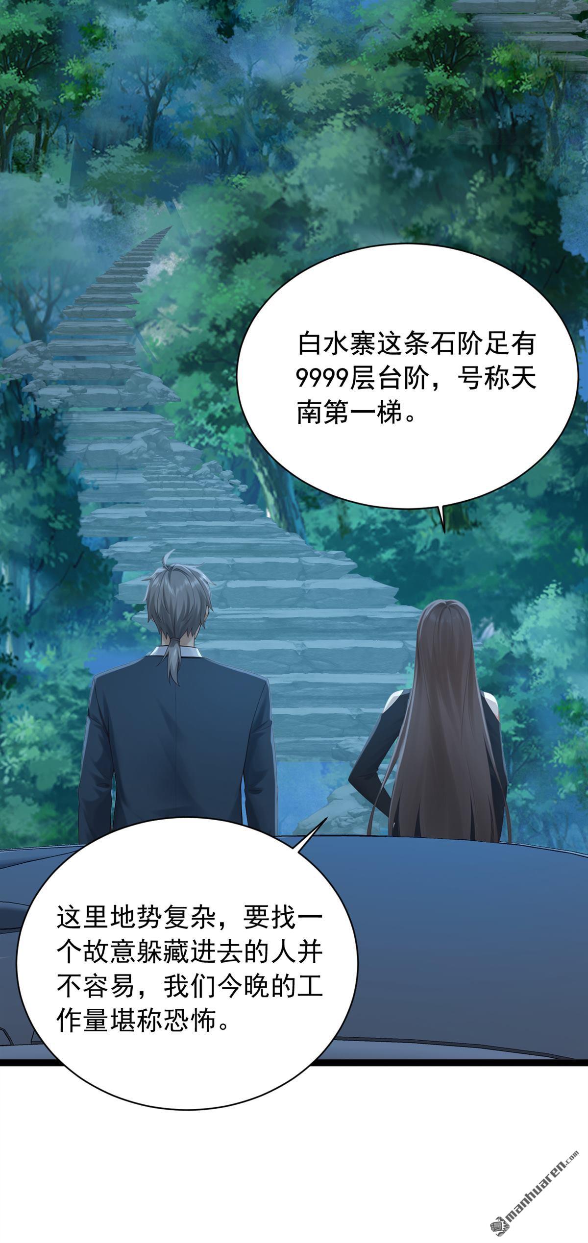 第256回 看会日出吧！8