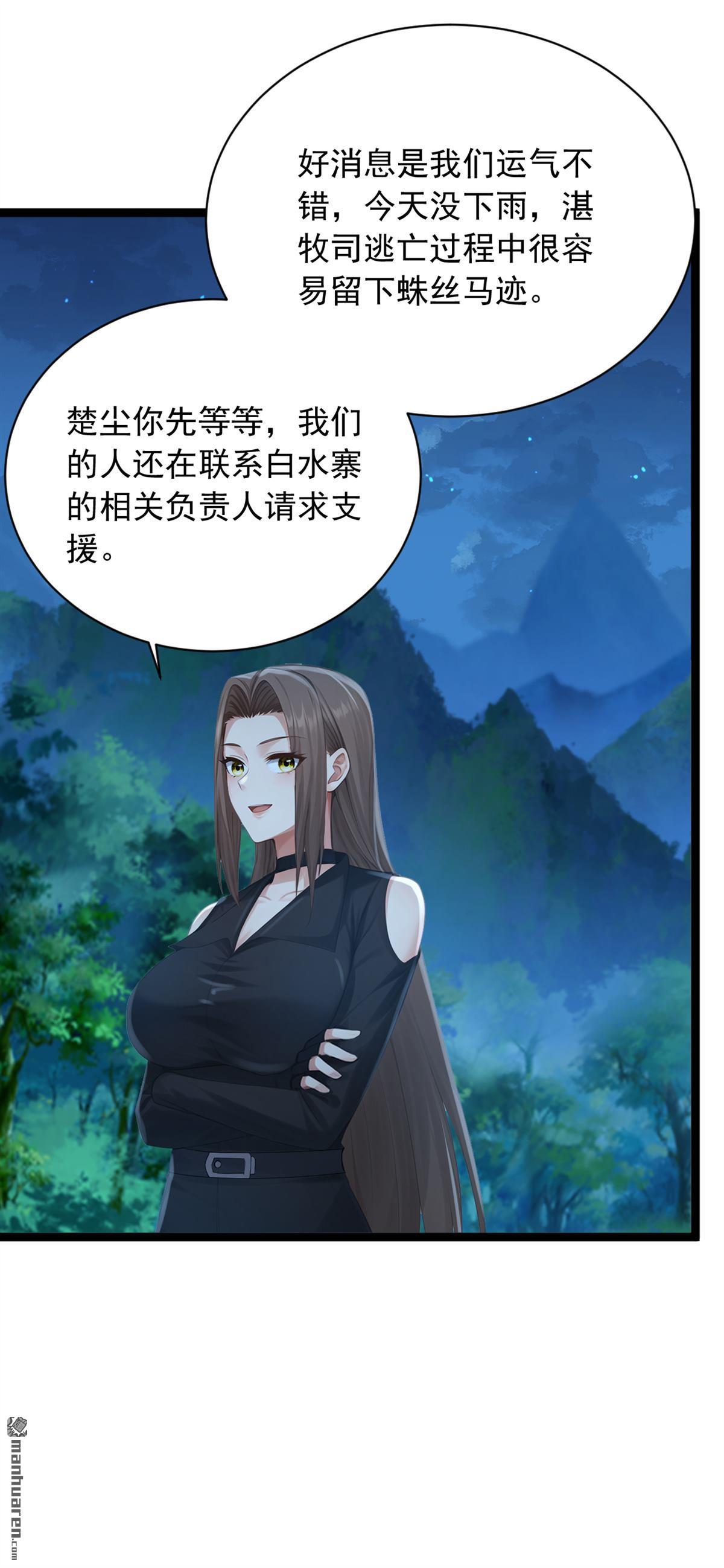 第256回 看会日出吧！9