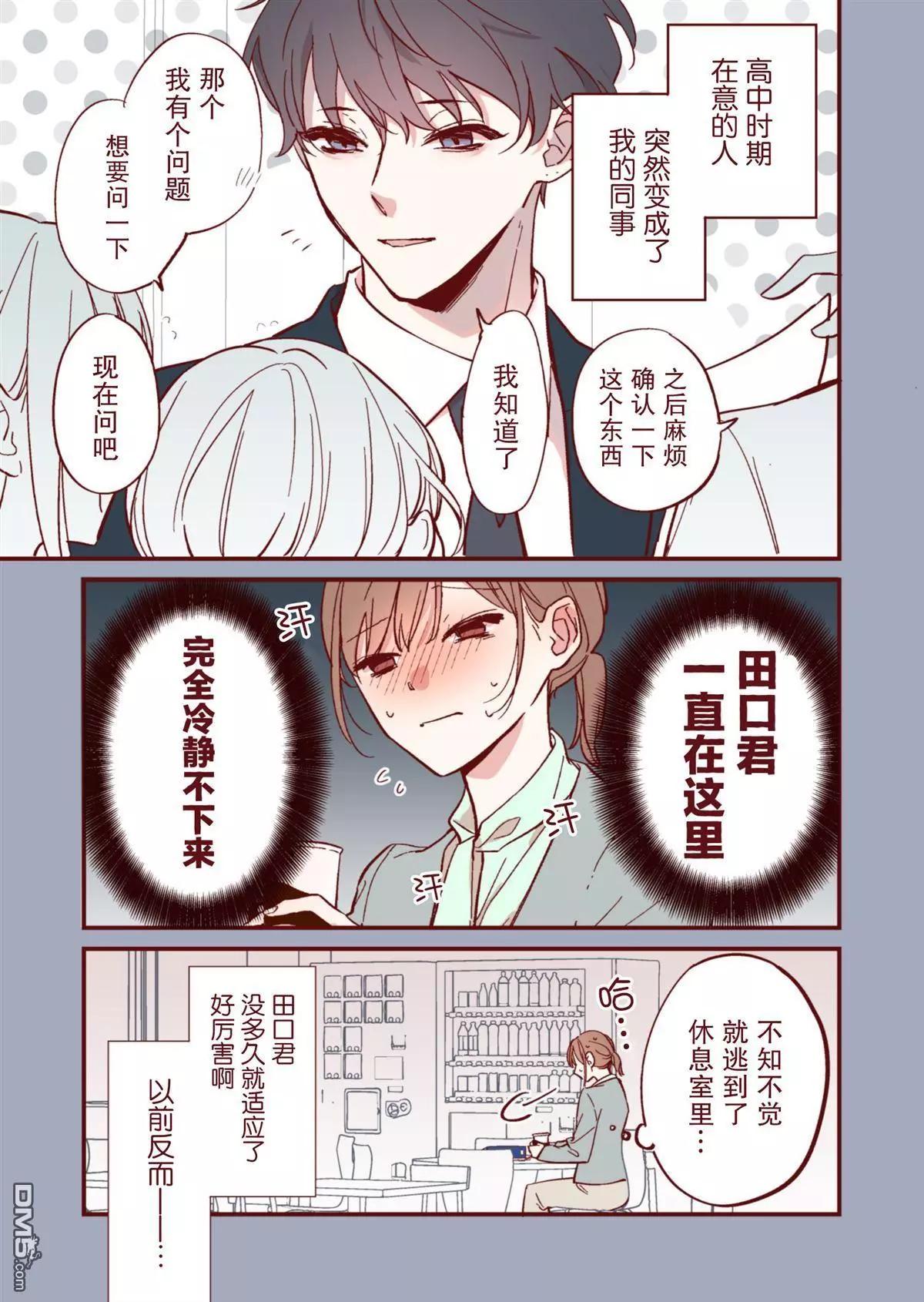 第25话0