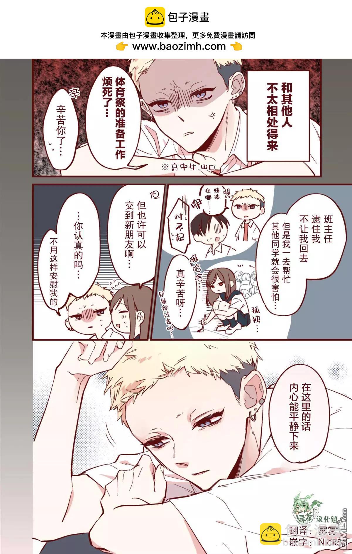 第25话1
