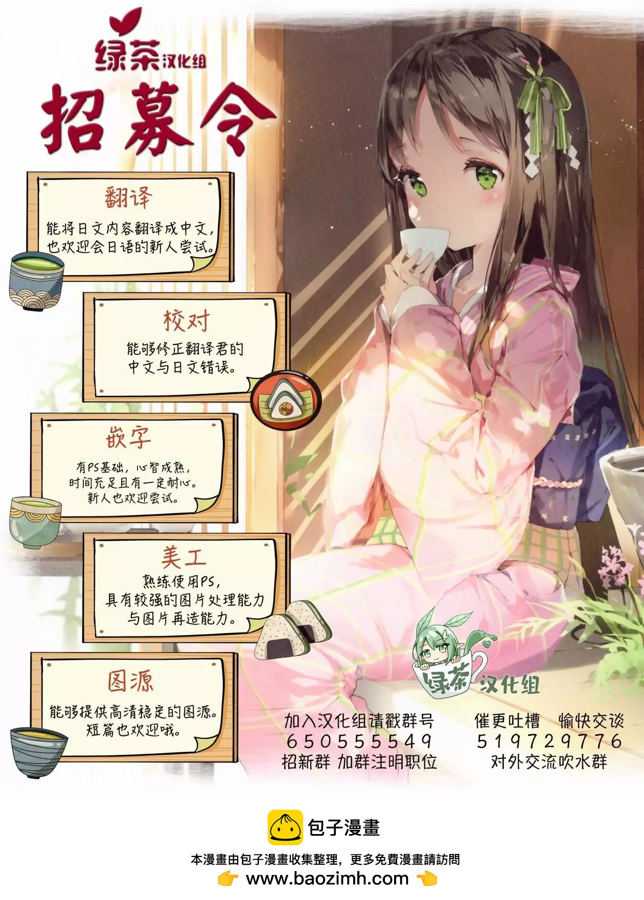 第32话4