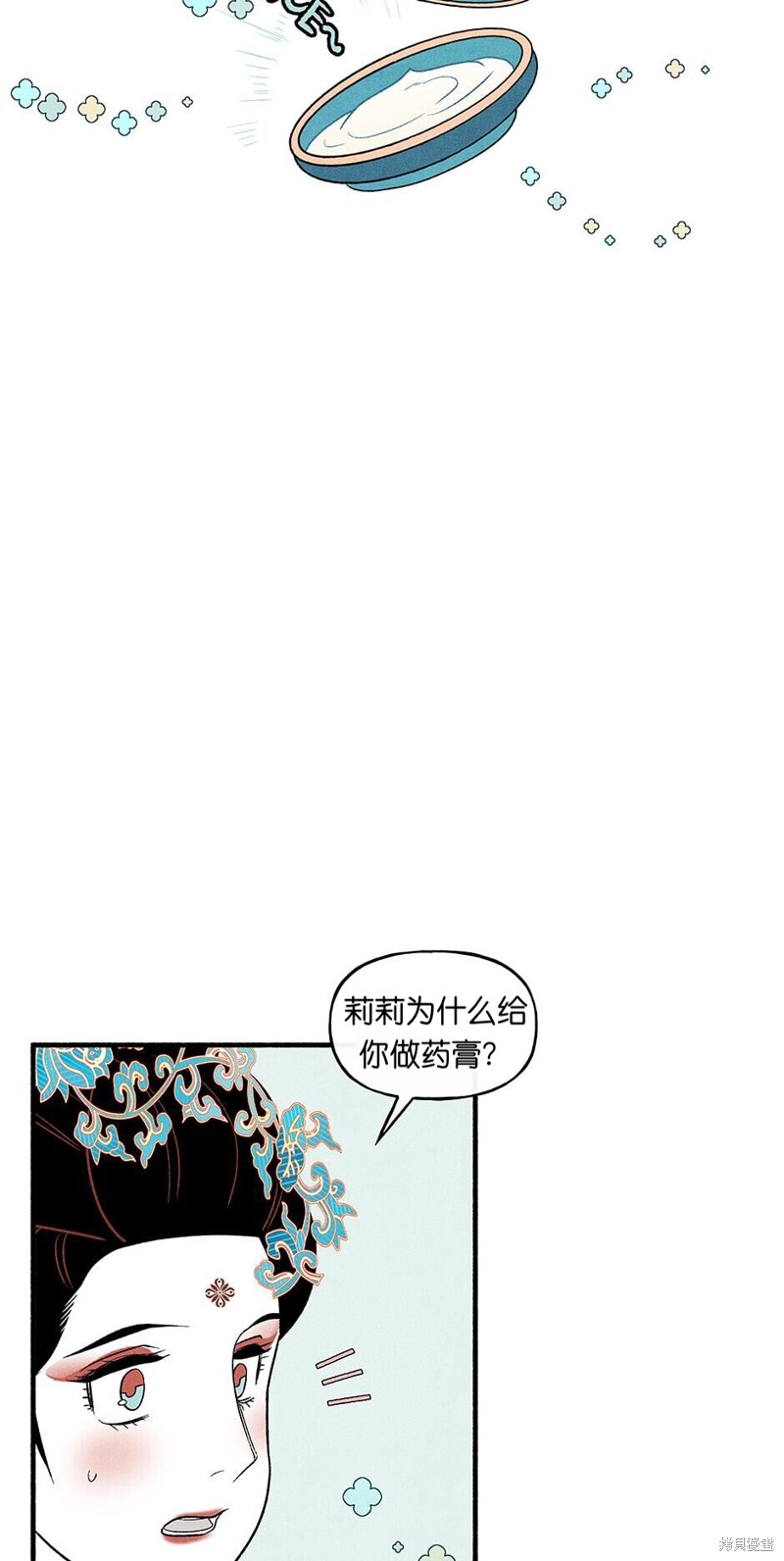 第15话33