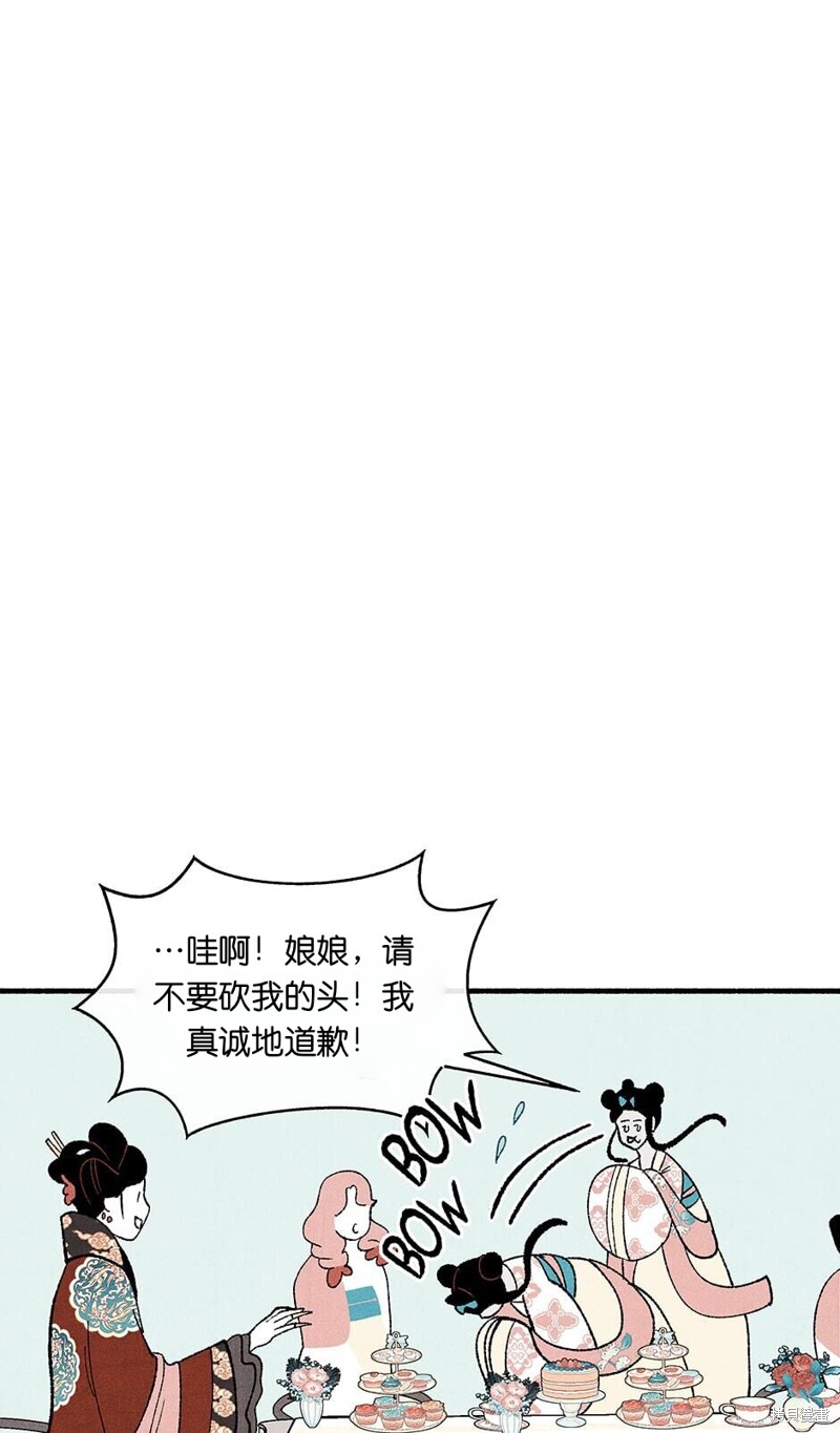 第15话35