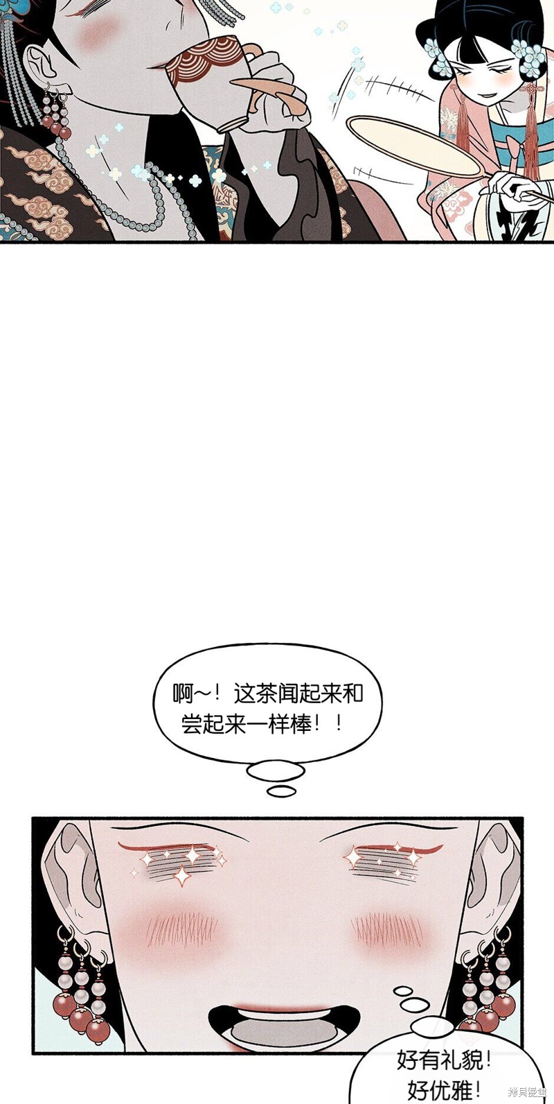 第15话44