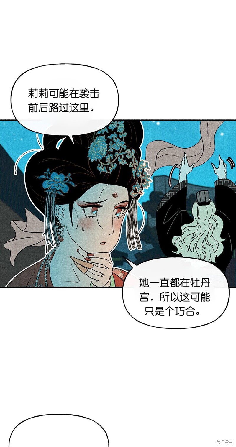 第21话1