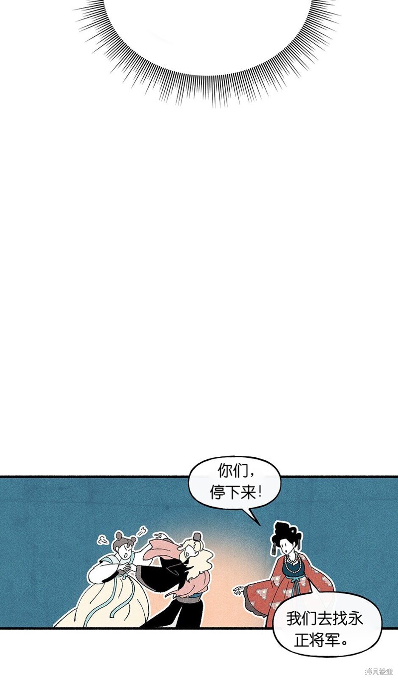 第21话4