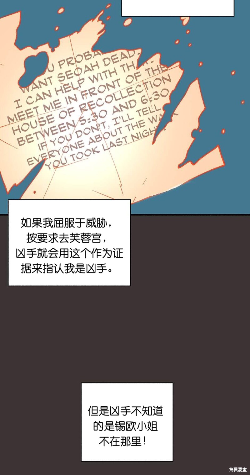 第21话63