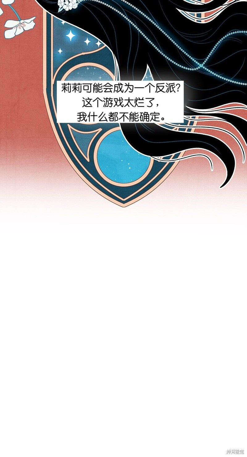 第21话80