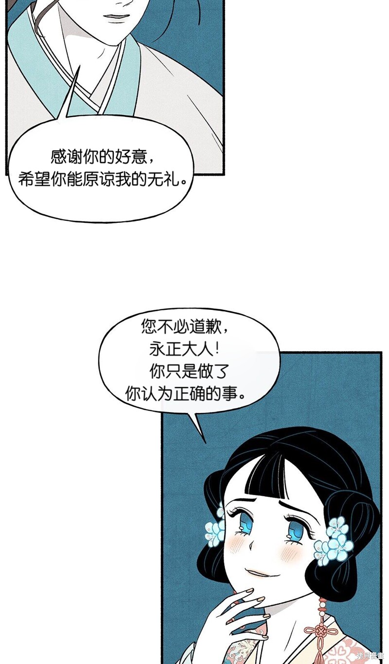 第23话17