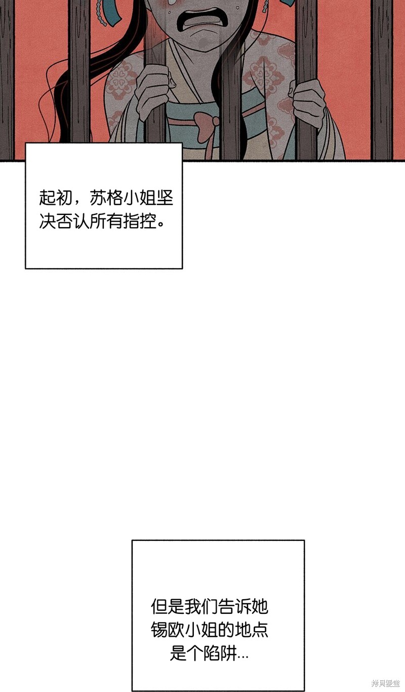 第23话22