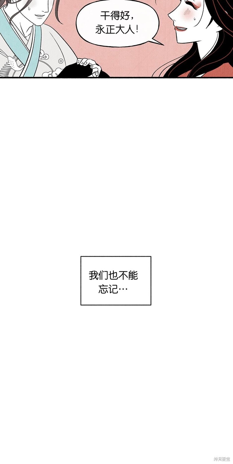 第23话30
