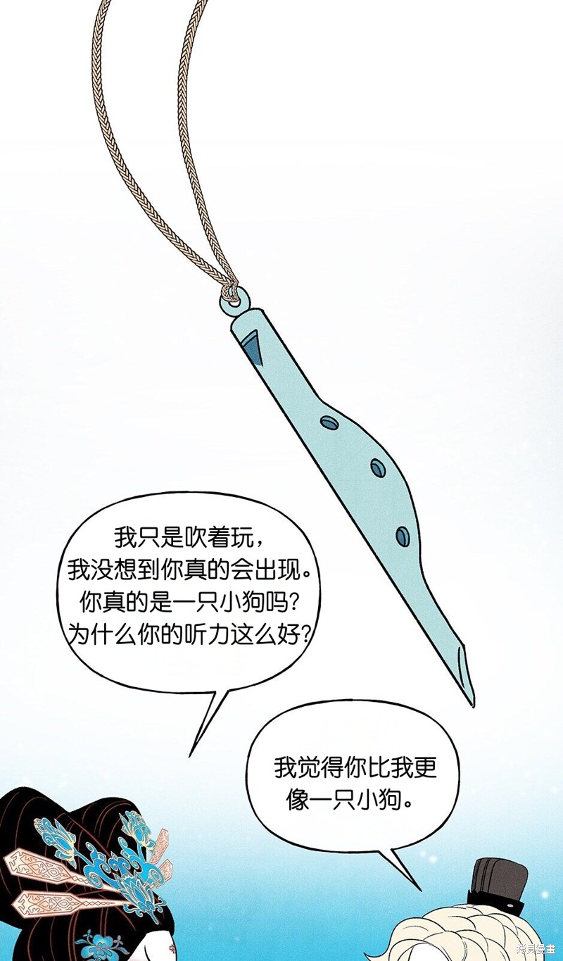 第23话53