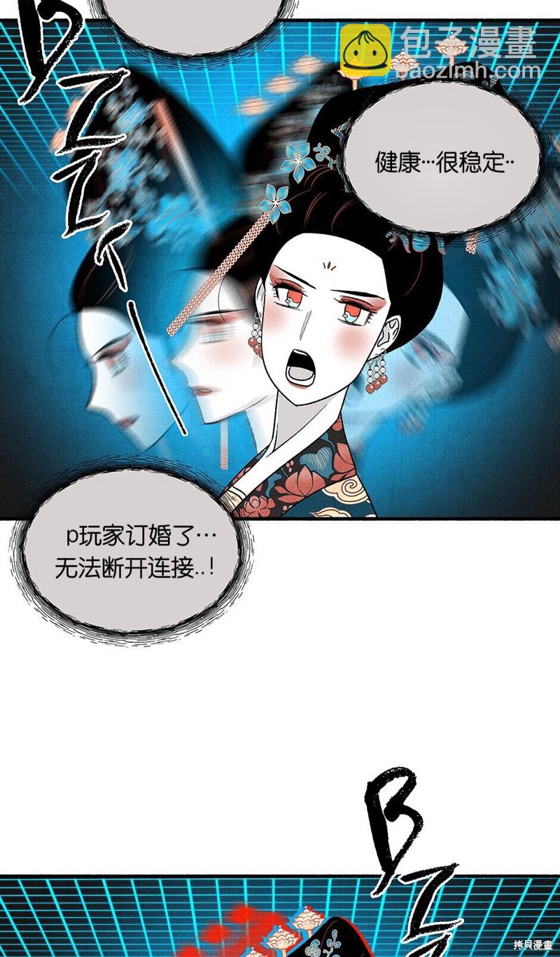 第23话73