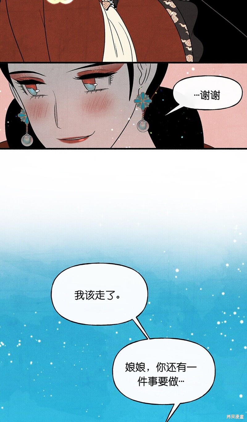 第23话84