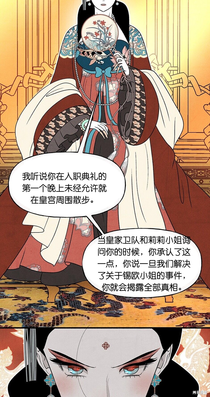 第23话88