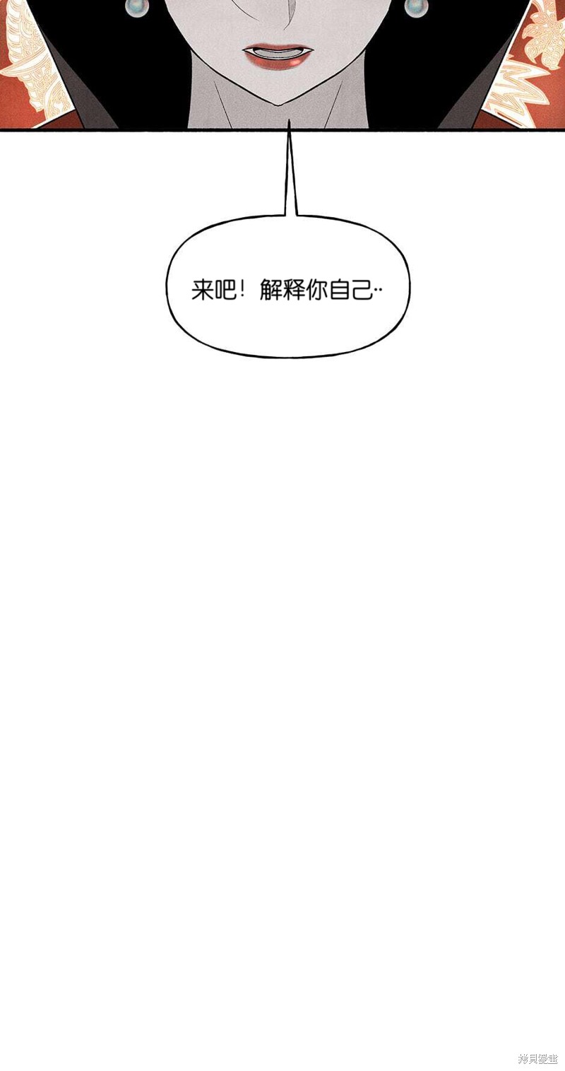 第23话89
