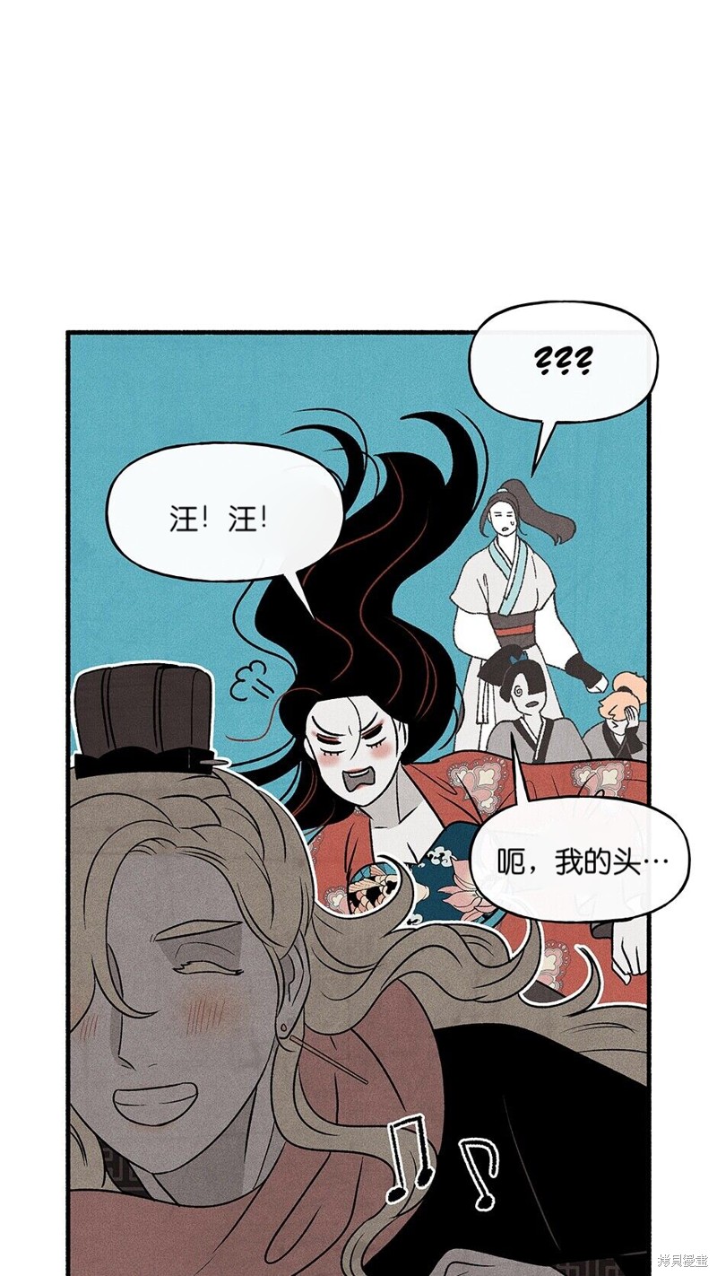 第23话9