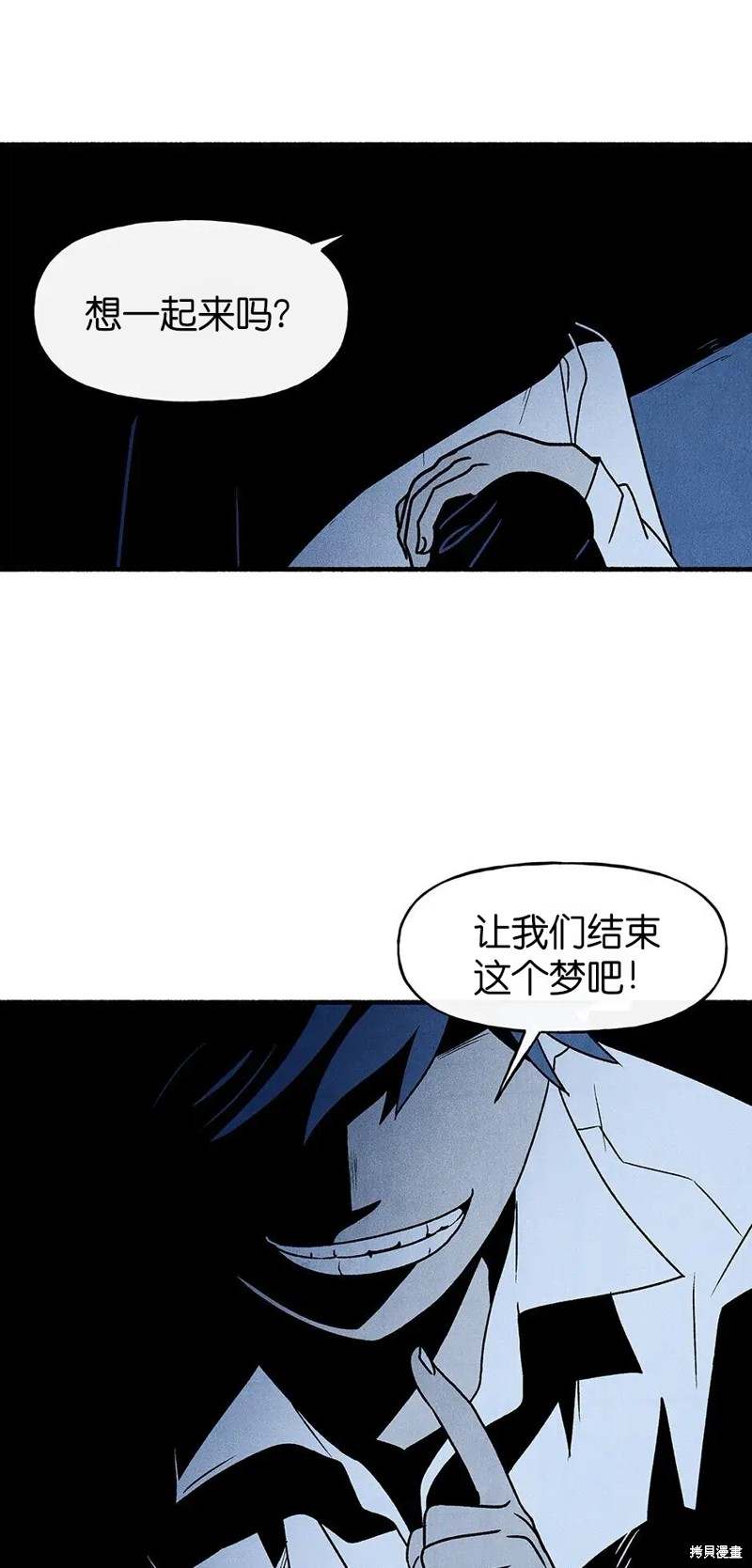 第30话12