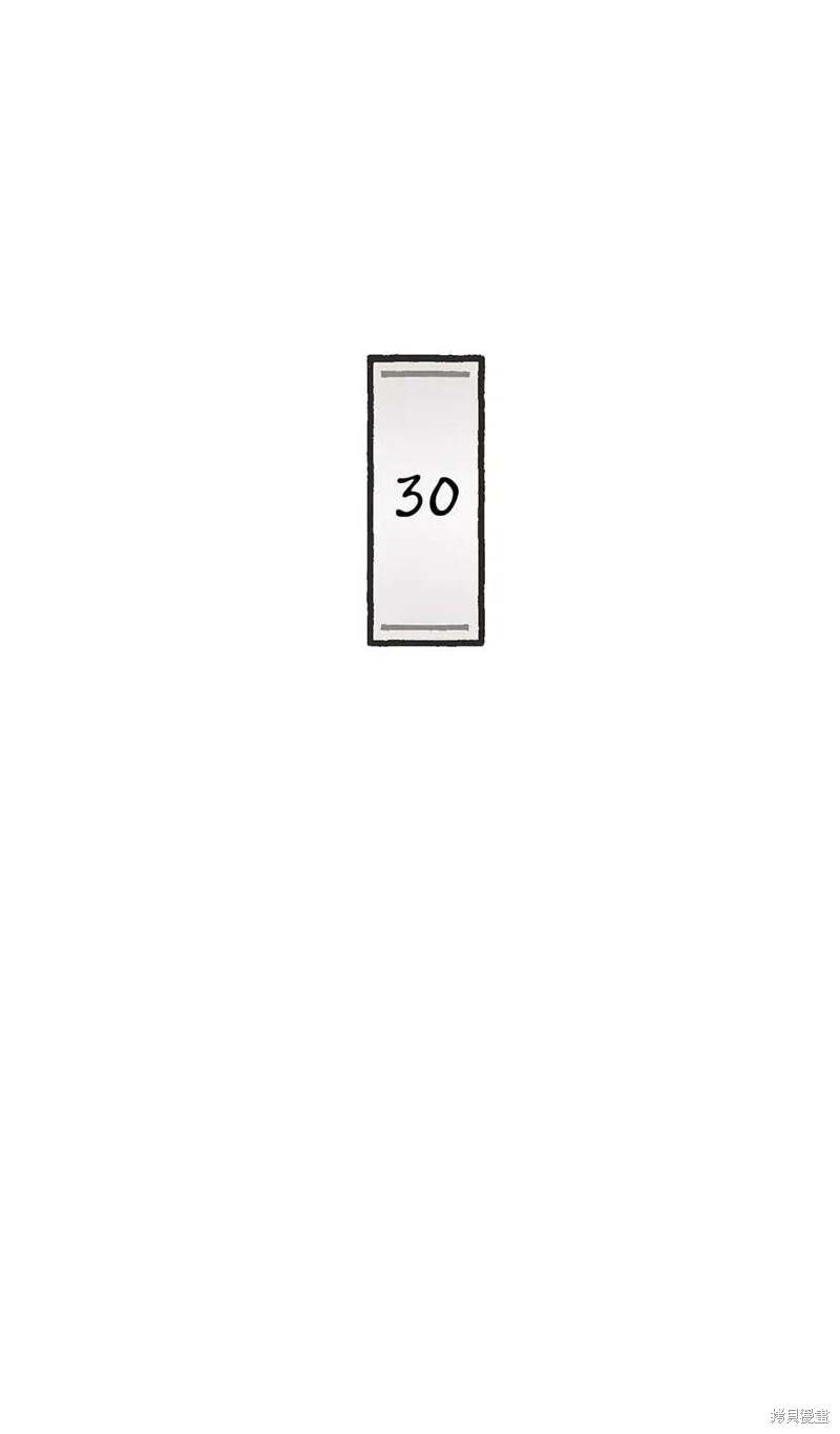 第30话15