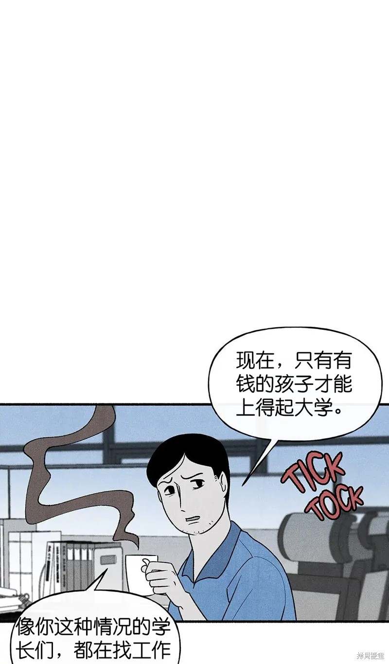 第30话2