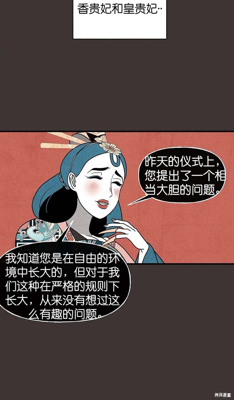 第30话20
