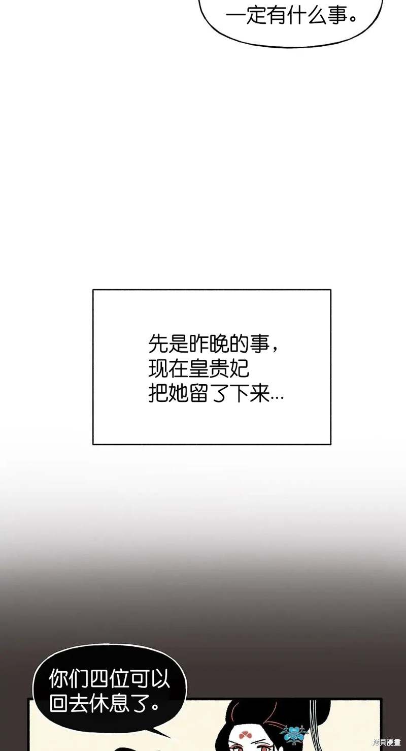 第30话30
