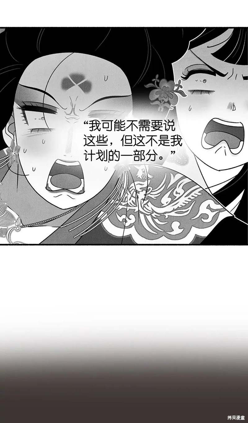 第30话41