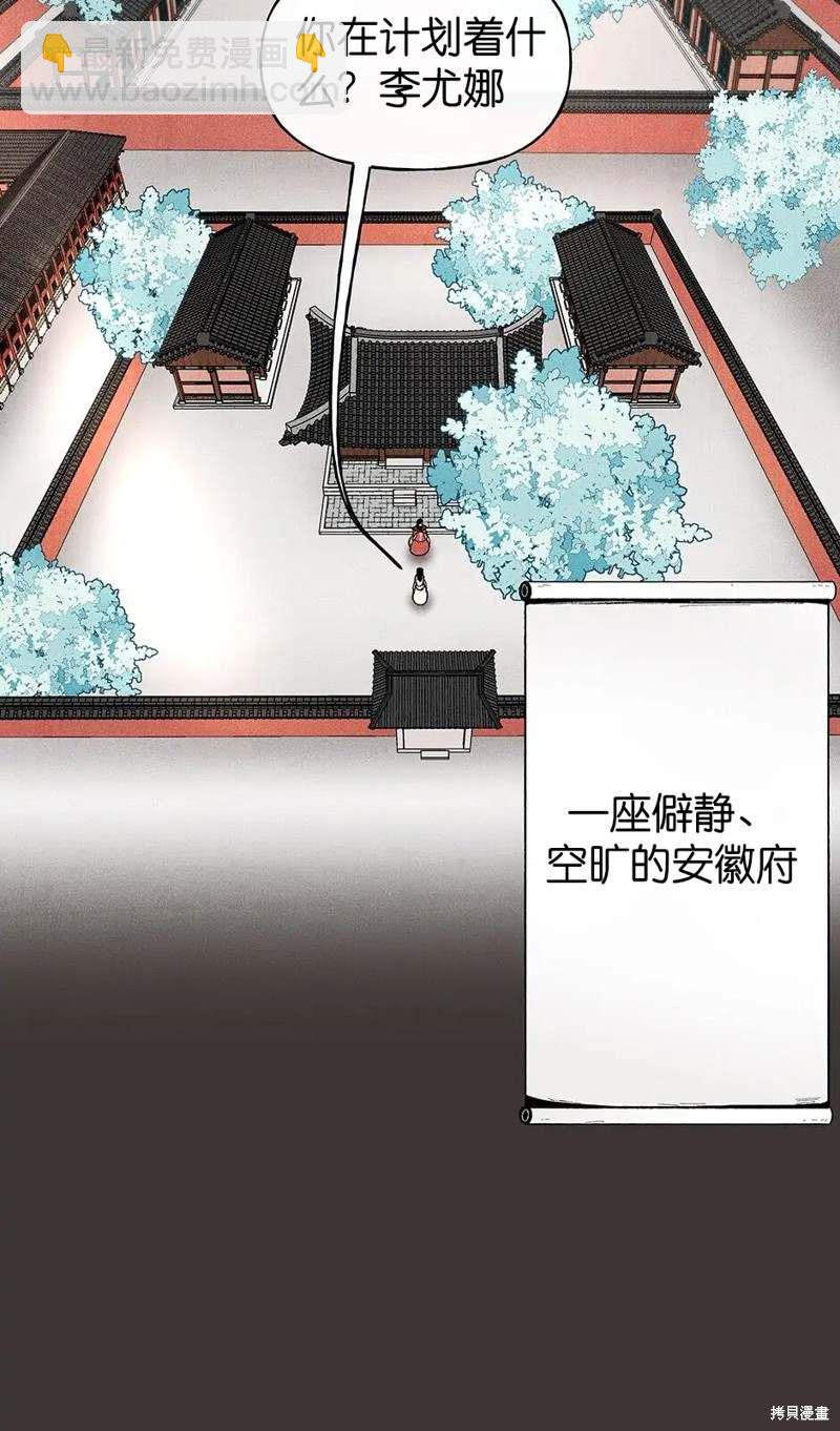 第30话43