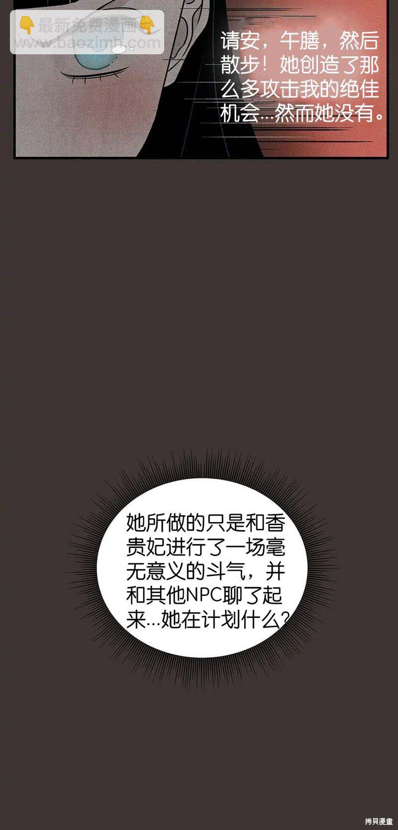 第30话50