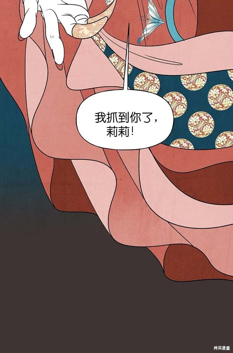第30话53
