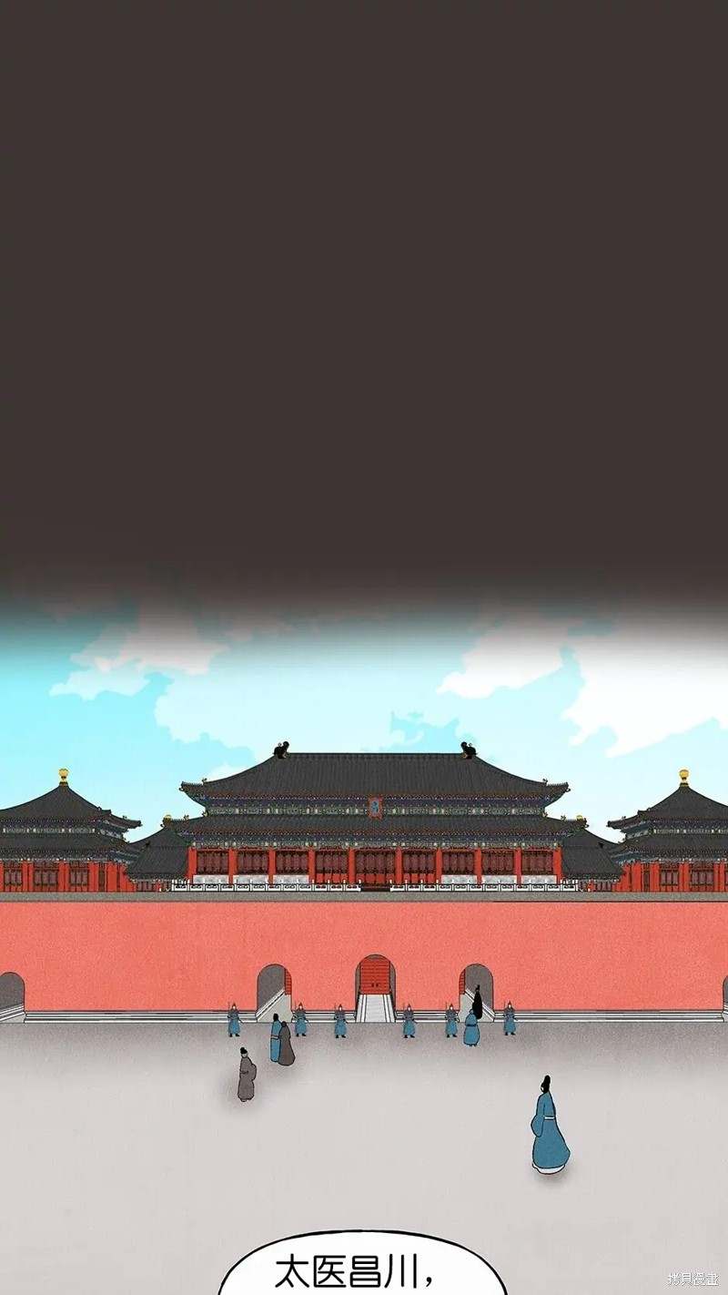 第30话54