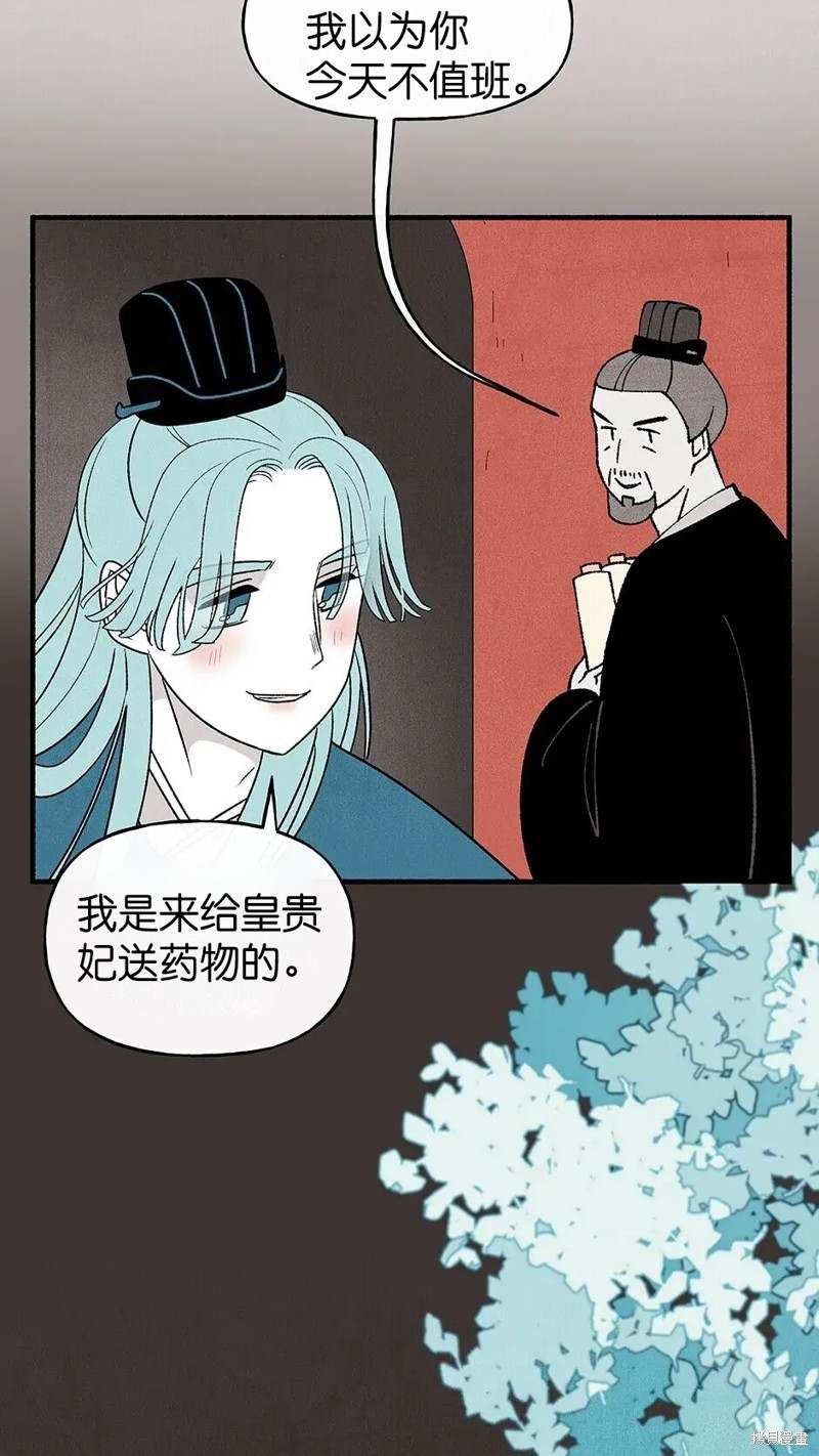 第30话55