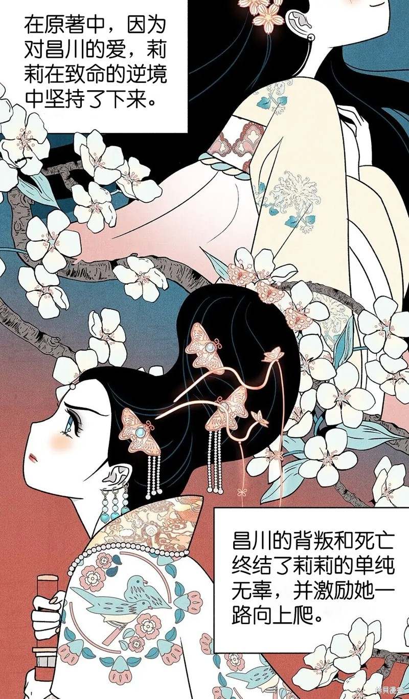 第30话60
