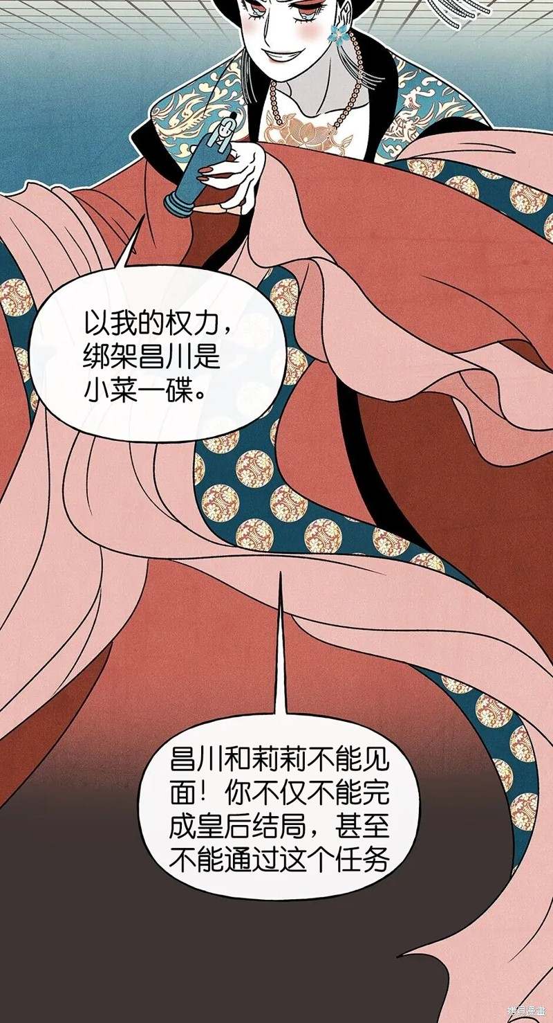 第30话63