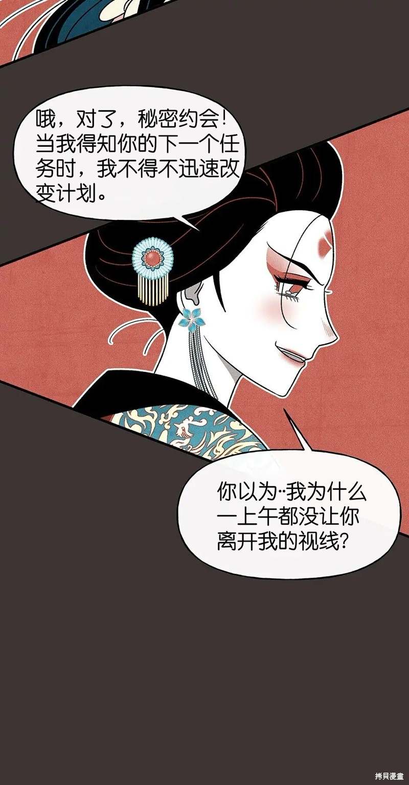 第30话67