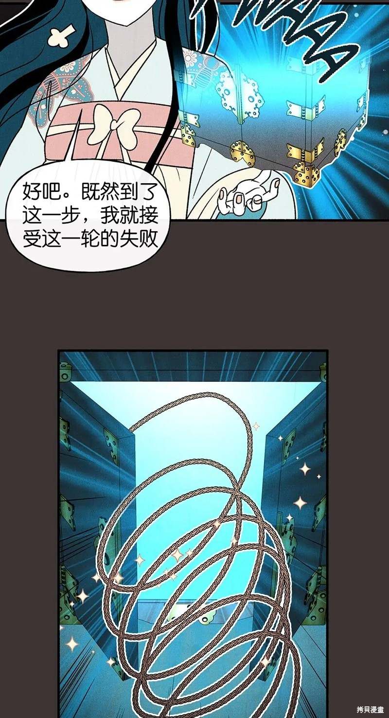 第30话75