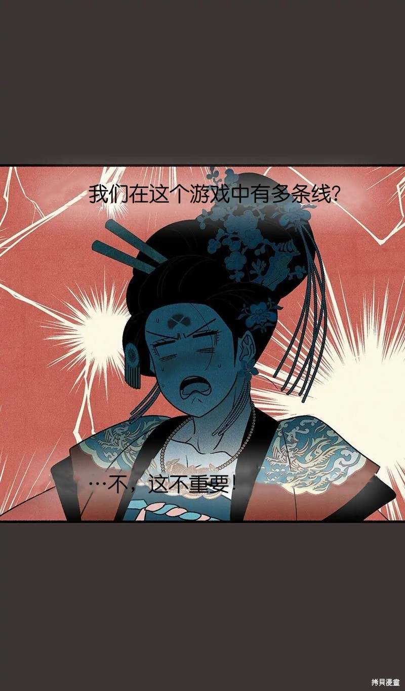 第30话78