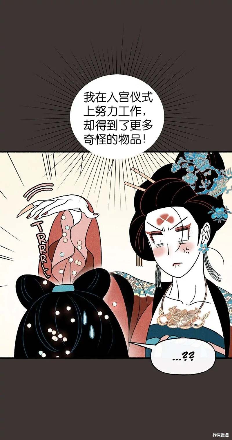 第30话84