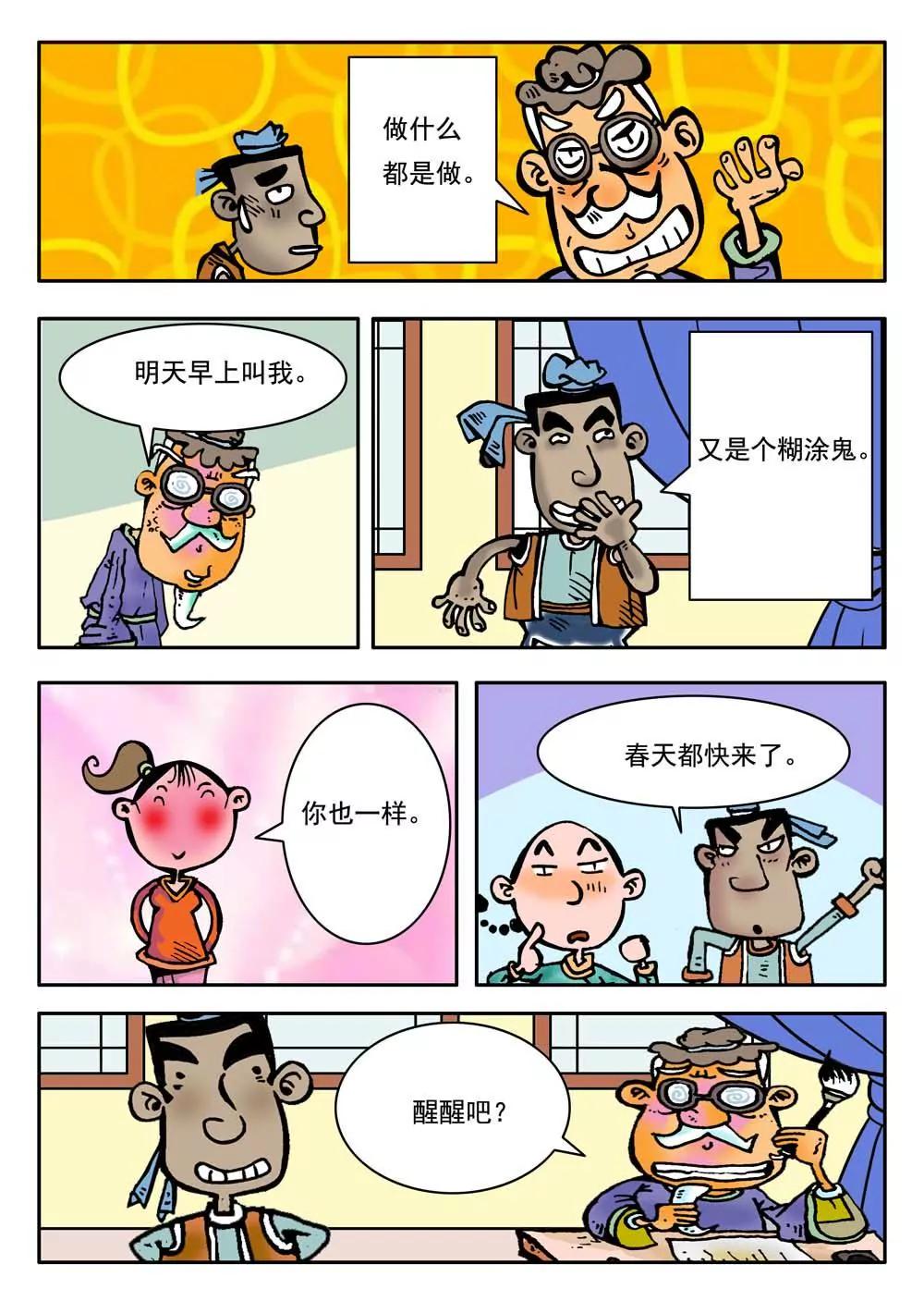 第12话0