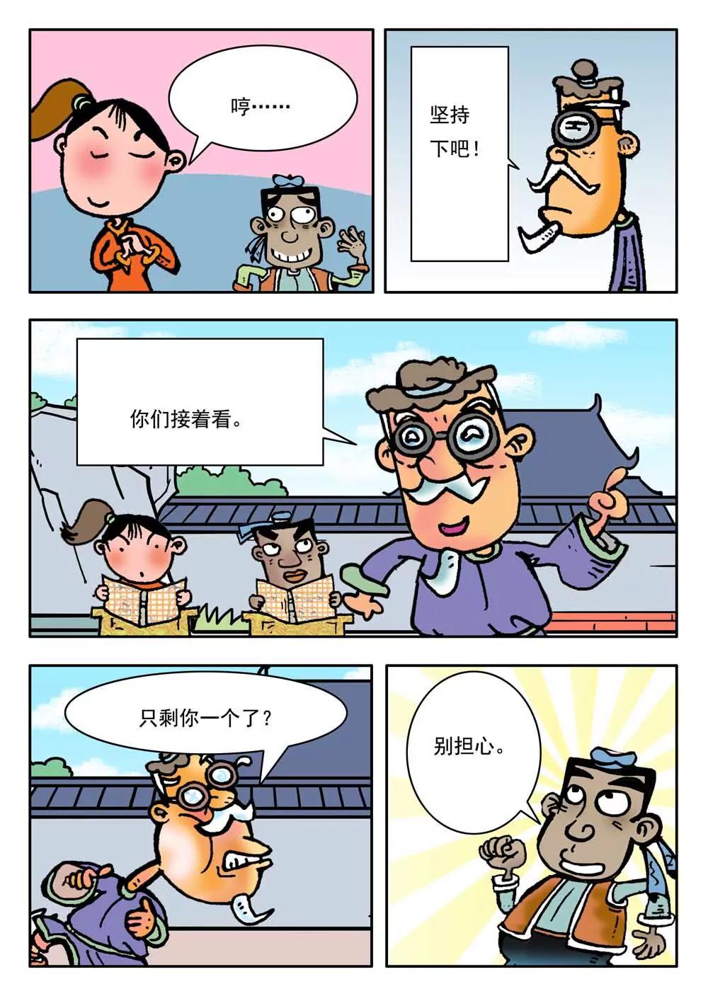 第12话1