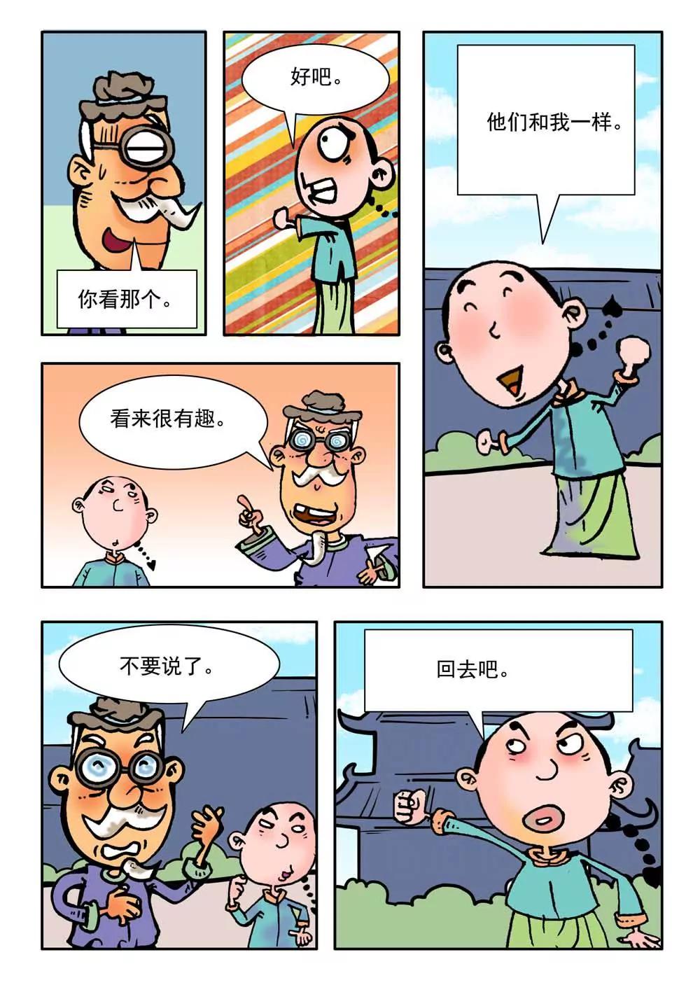 第22话0