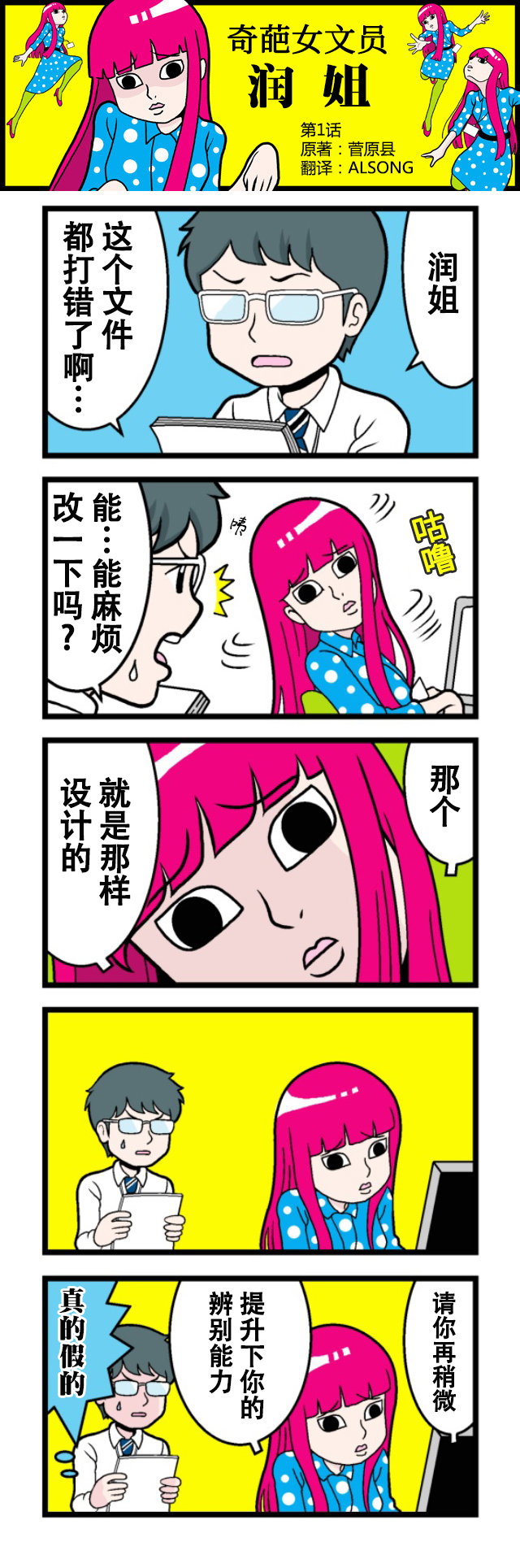 第01话0