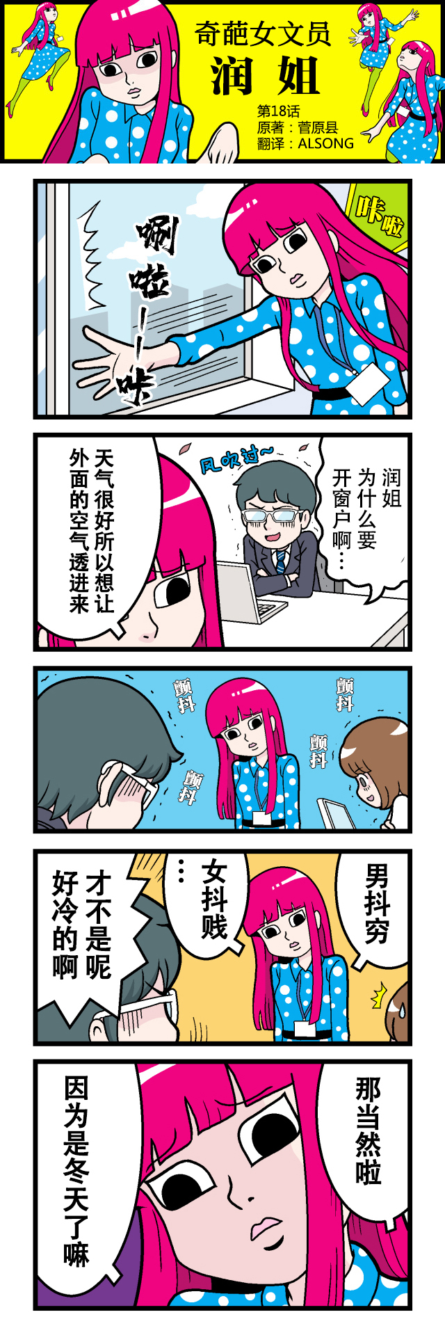第18话0