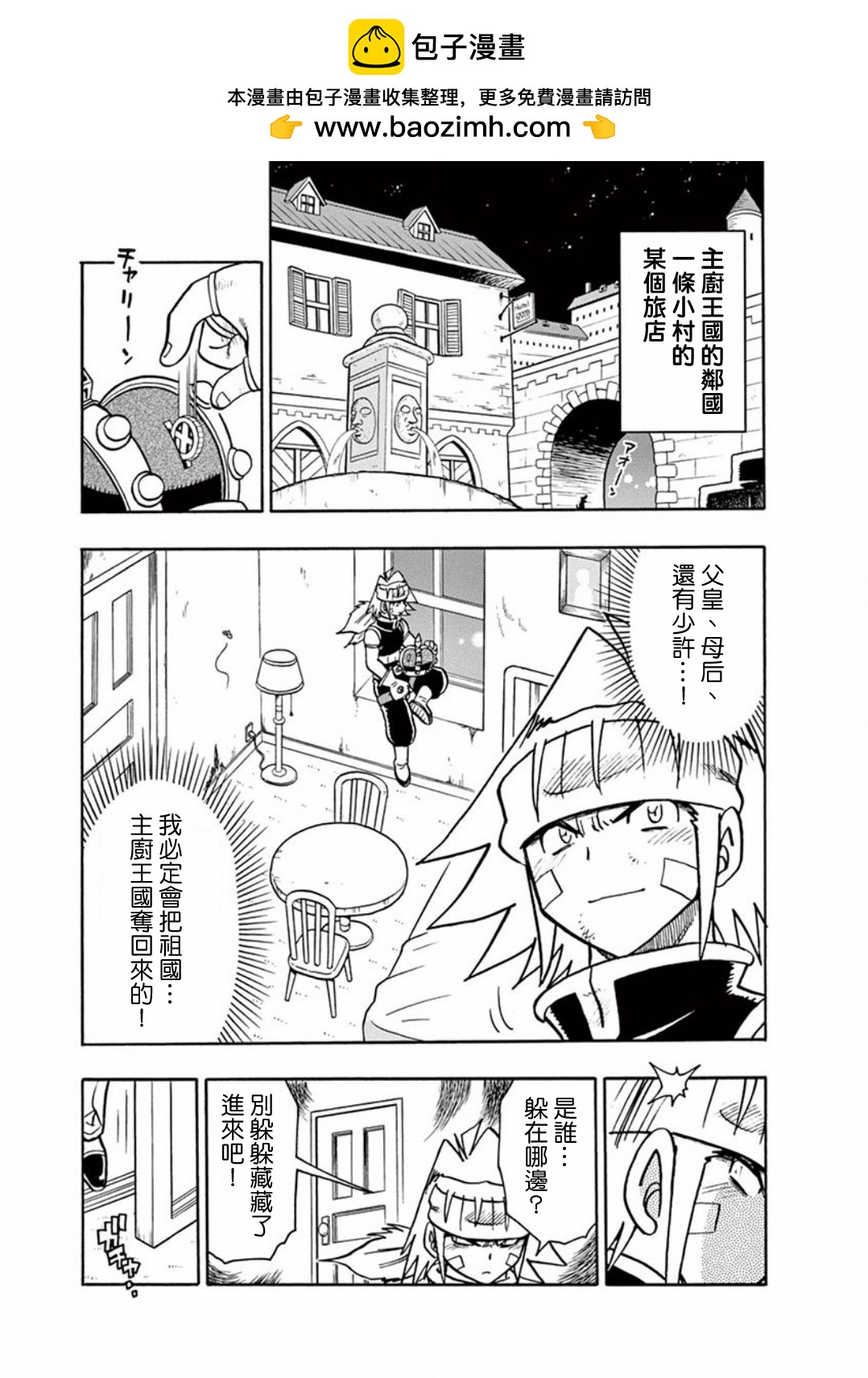 第07话1