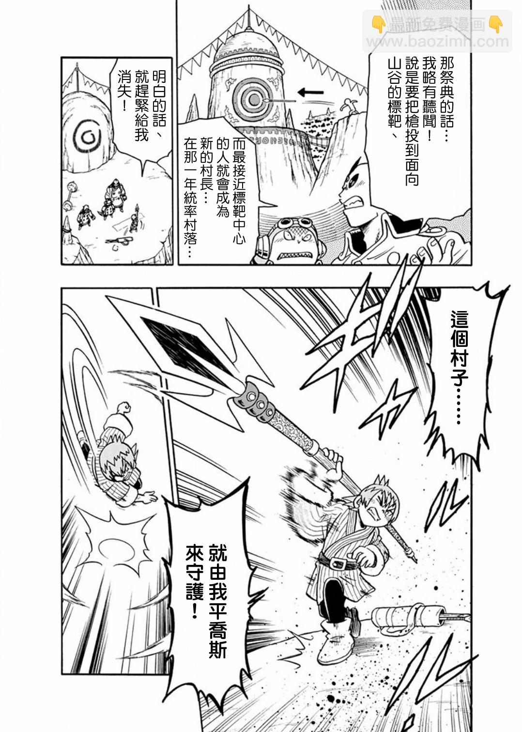第07话10