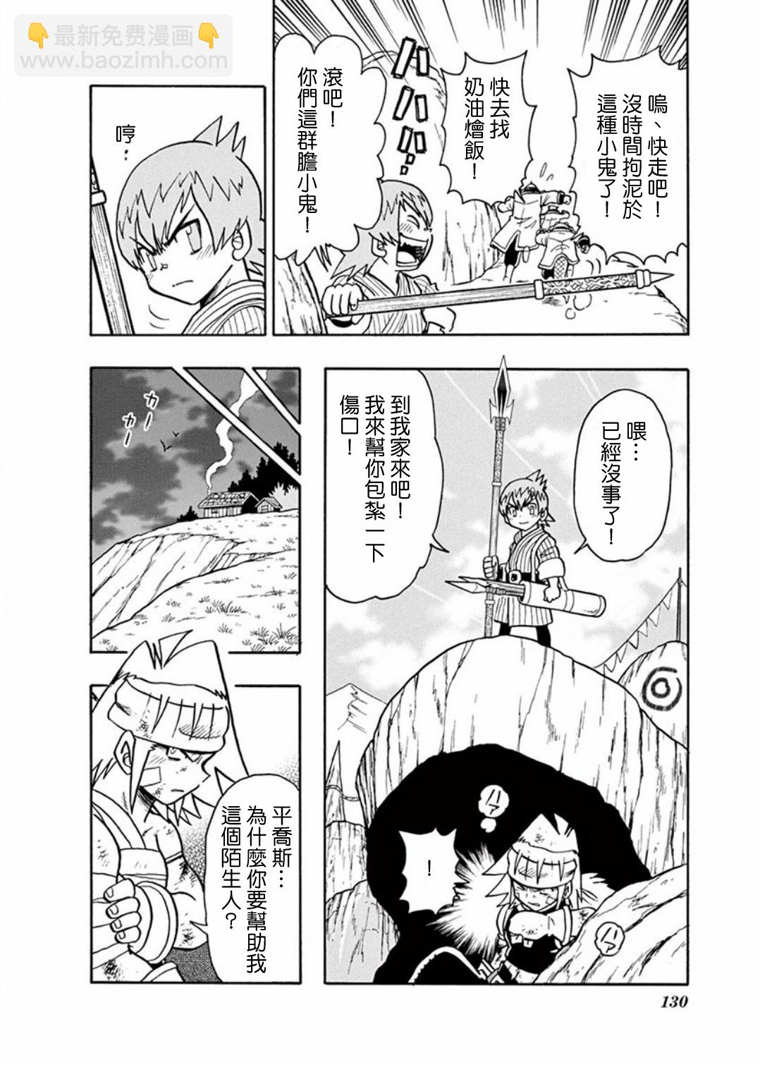 第07话12